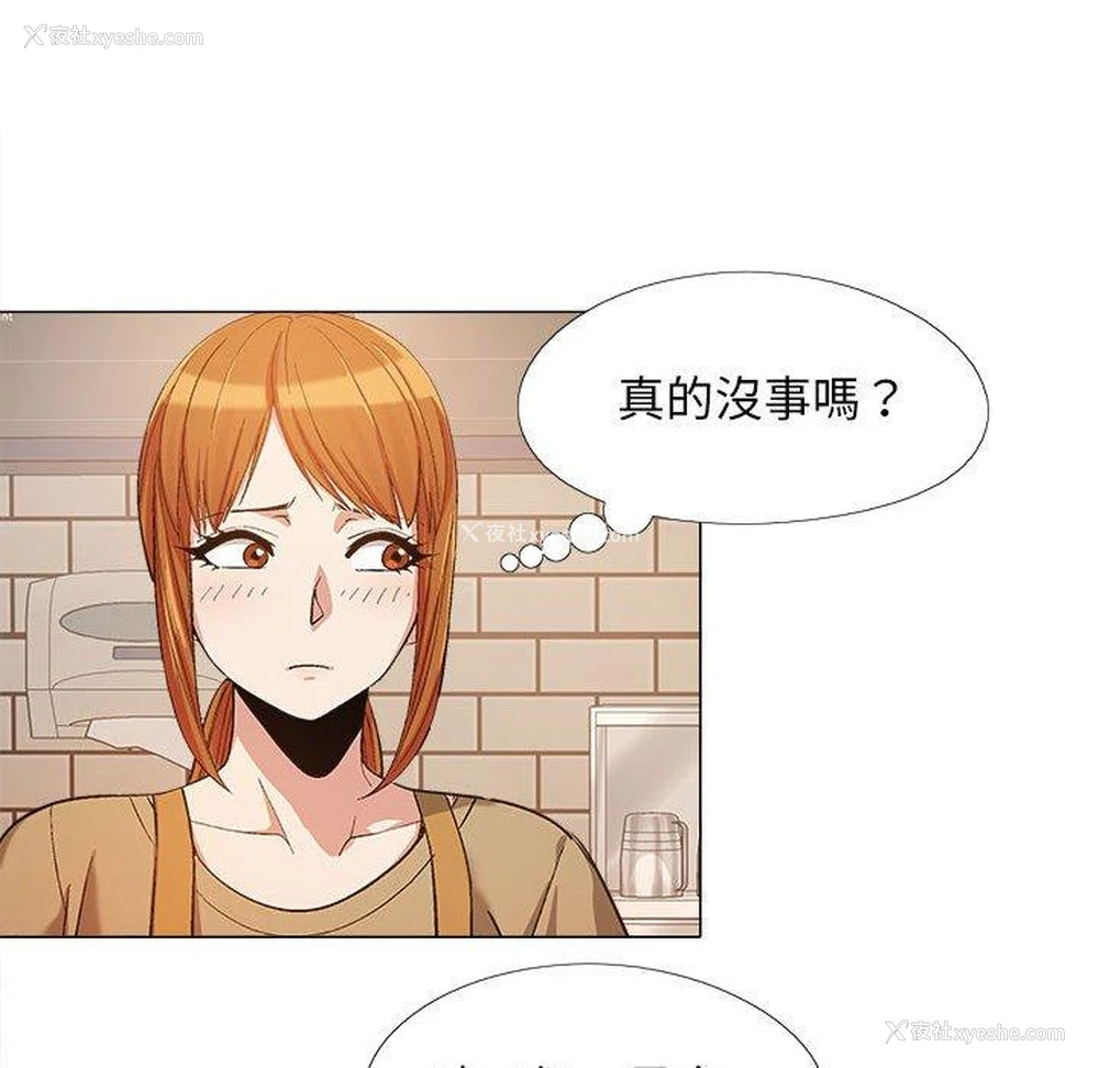 99P - 恋爱信仰