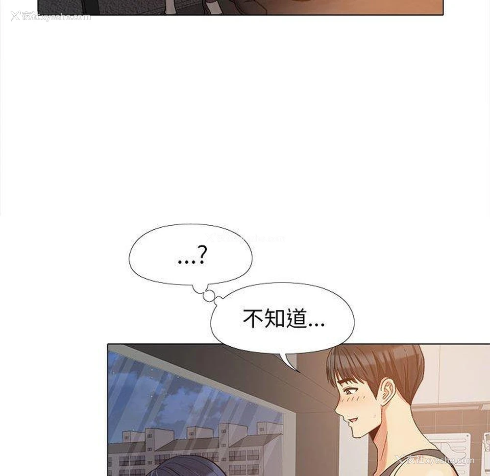 9P - 恋爱信仰