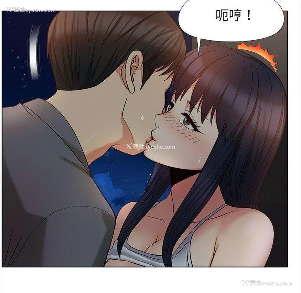 101P - 恋爱信仰