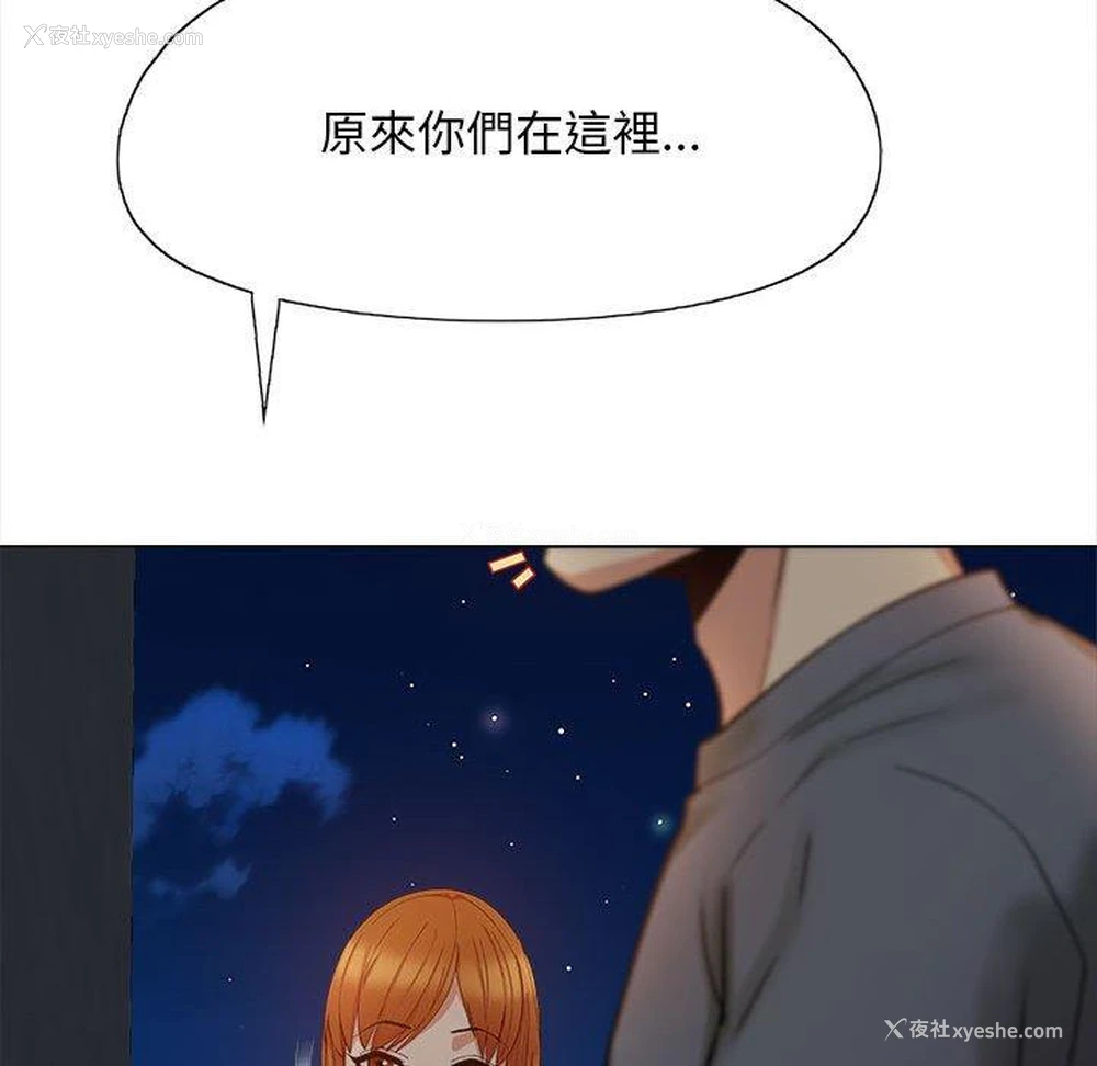 106P - 恋爱信仰