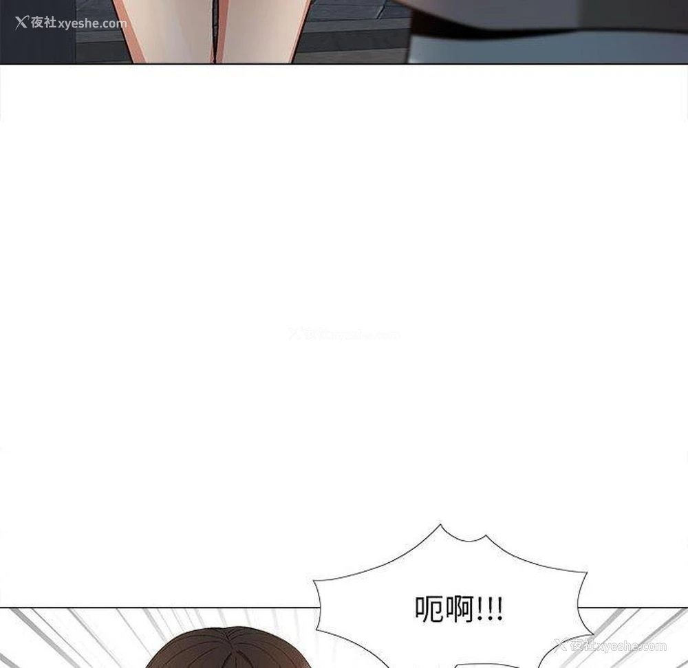 108P - 恋爱信仰