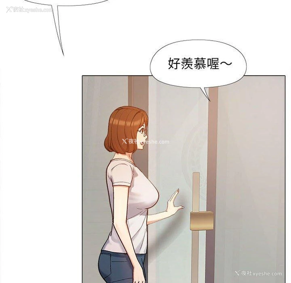 10P - 恋爱信仰
