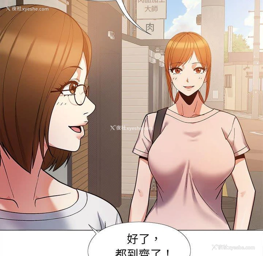13P - 恋爱信仰