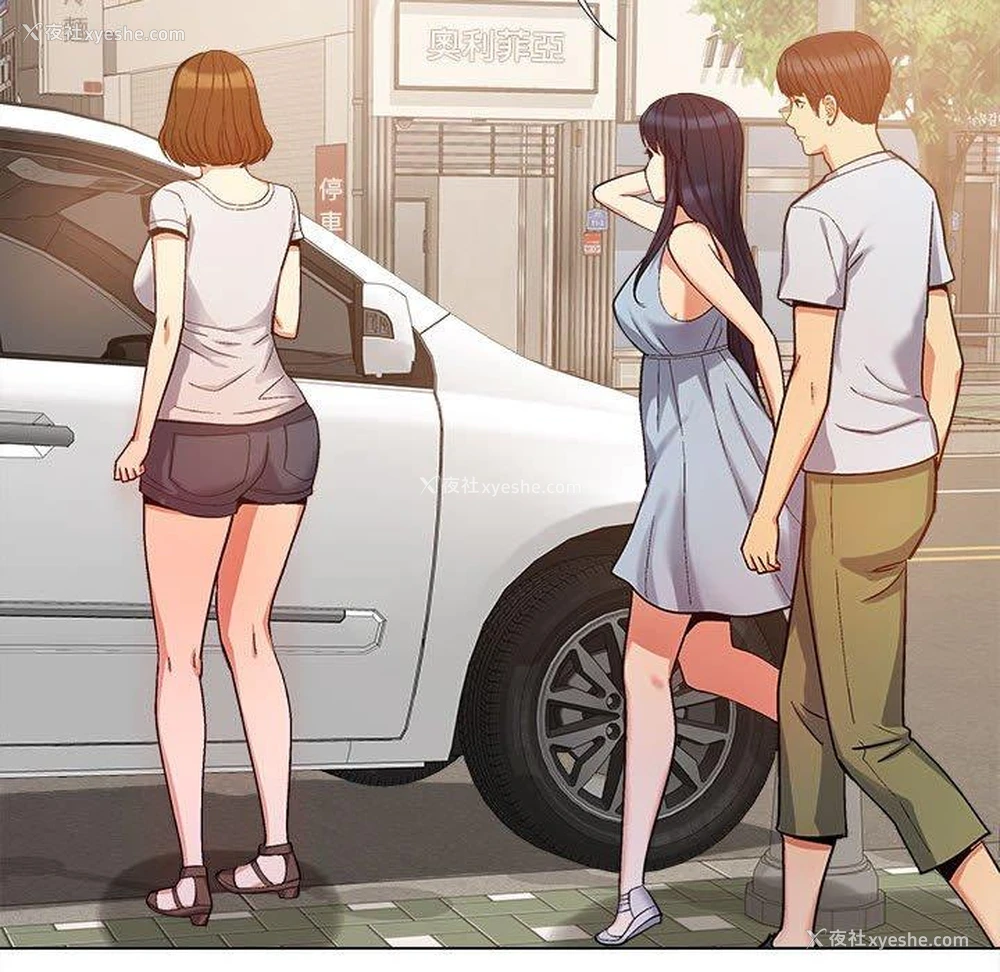 15P - 恋爱信仰