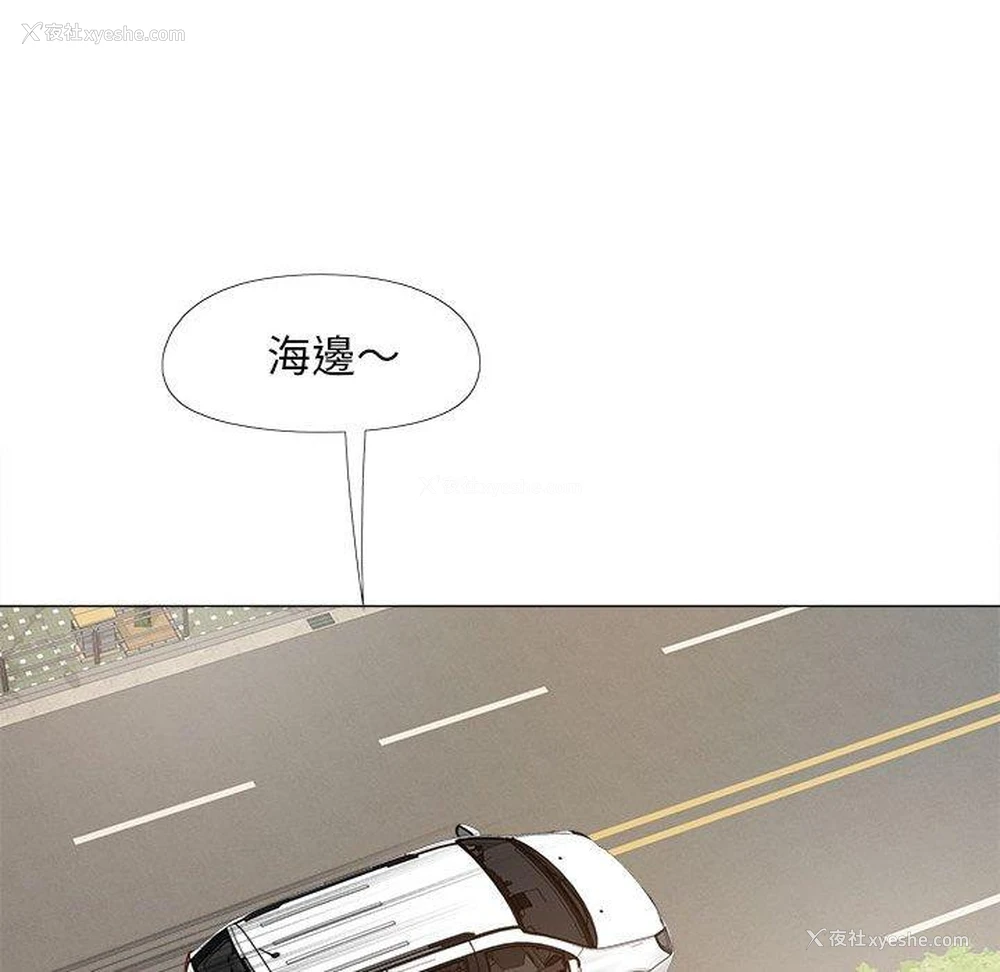18P - 恋爱信仰