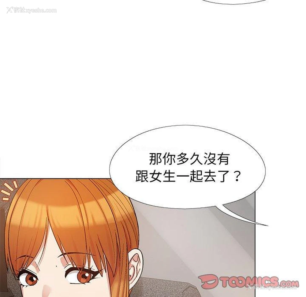 22P - 恋爱信仰