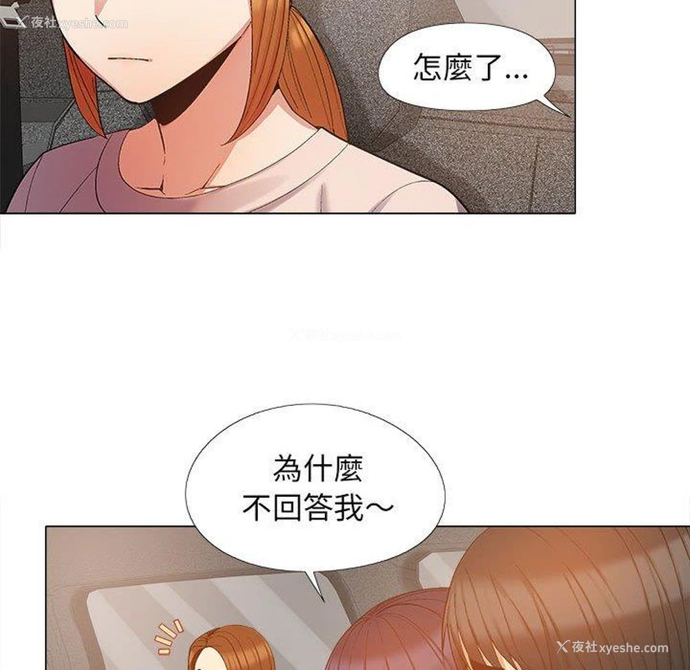 23P - 恋爱信仰
