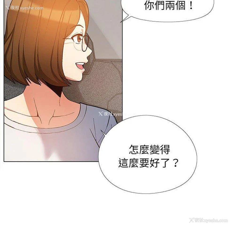 25P - 恋爱信仰