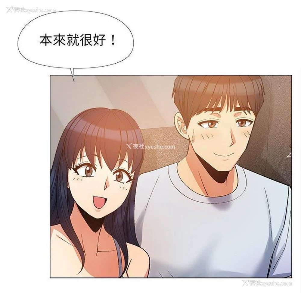26P - 恋爱信仰