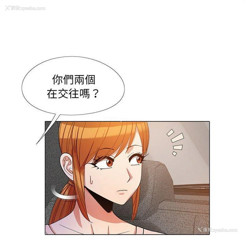 27P - 恋爱信仰