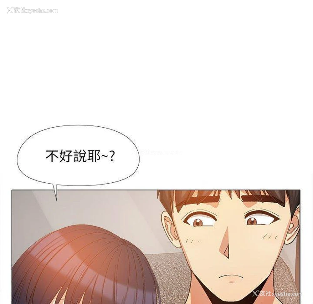28P - 恋爱信仰