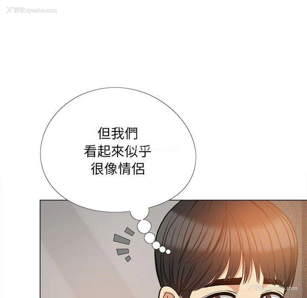31P - 恋爱信仰