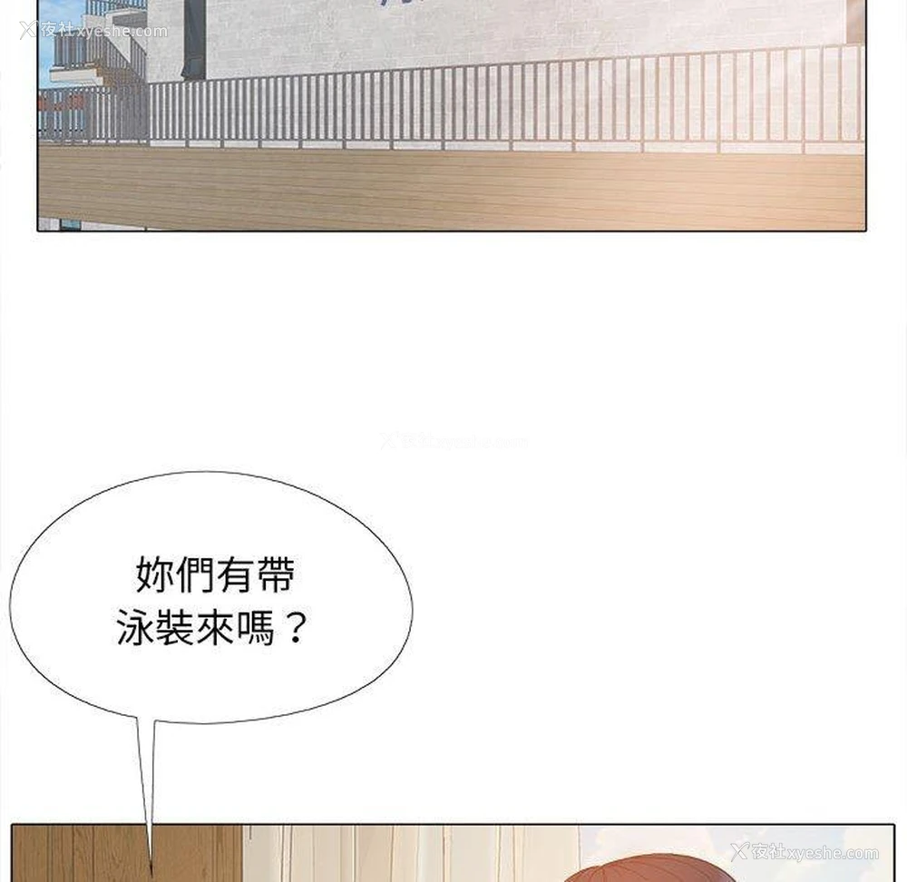 40P - 恋爱信仰