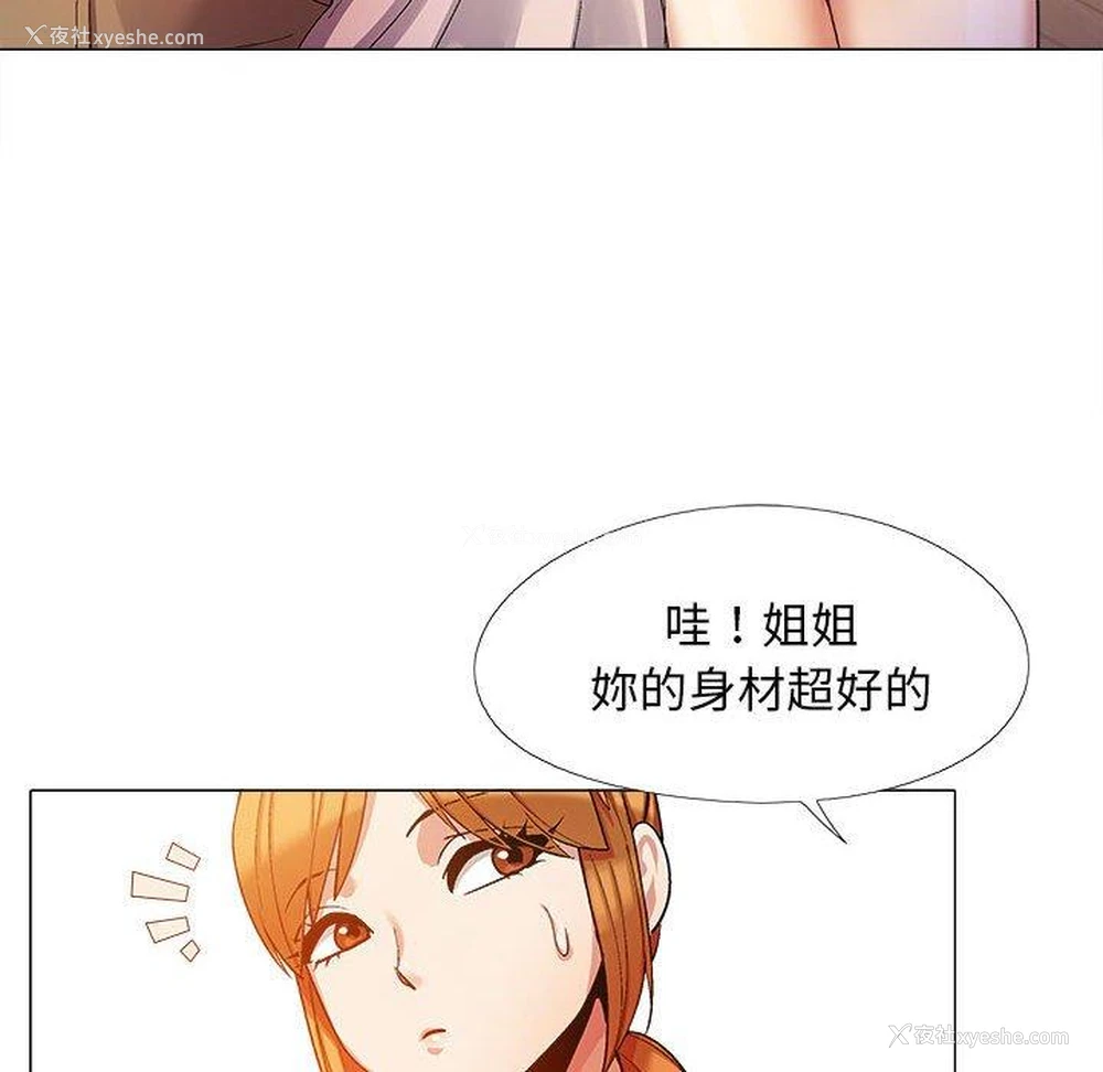 44P - 恋爱信仰