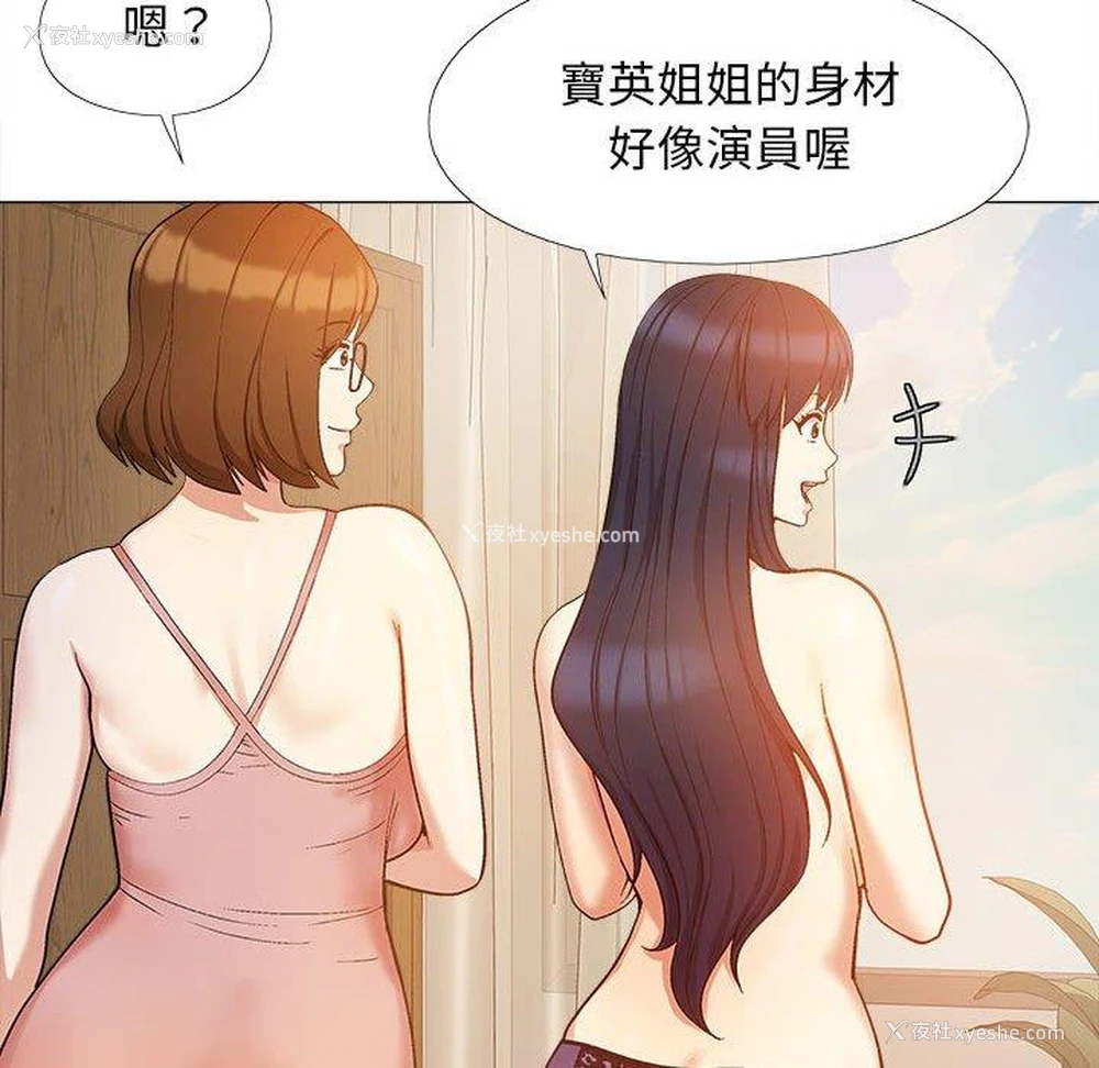 46P - 恋爱信仰