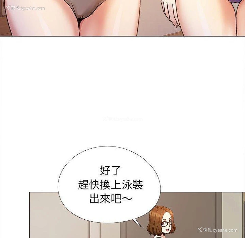 51P - 恋爱信仰