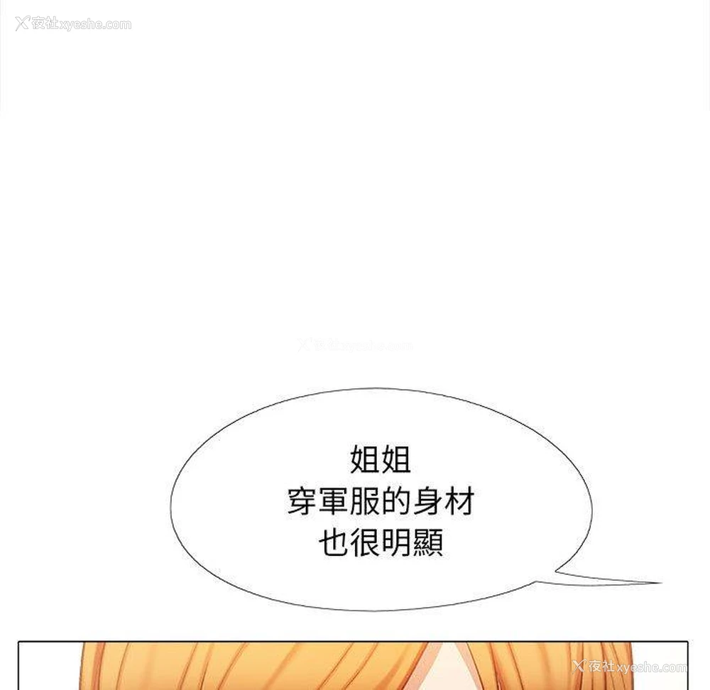 55P - 恋爱信仰