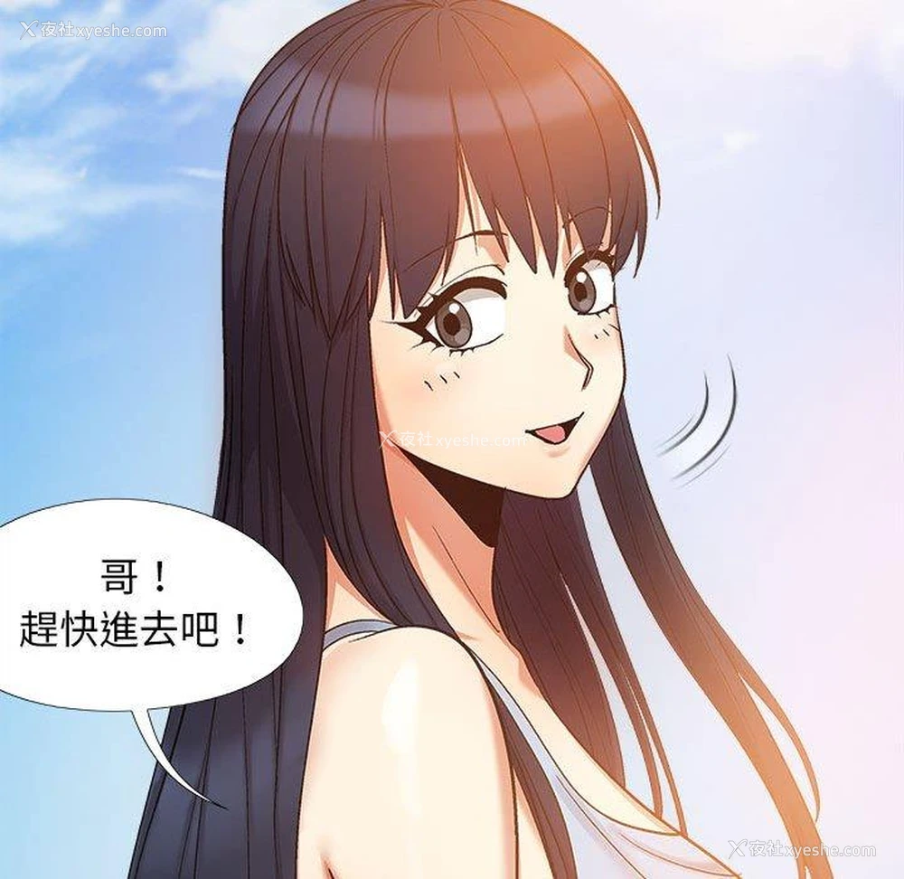 5P - 恋爱信仰