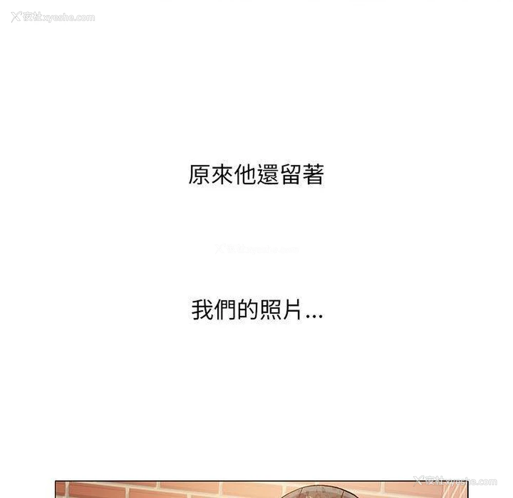 65P - 恋爱信仰