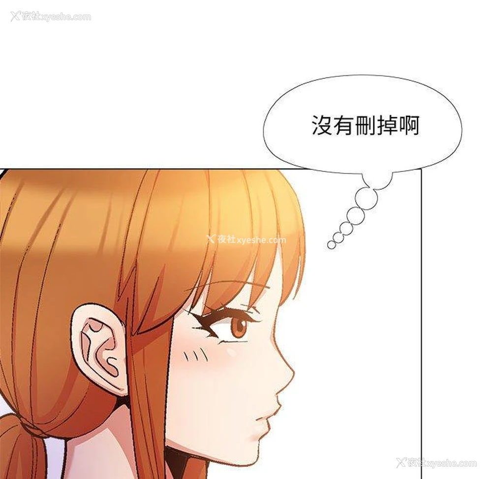 67P - 恋爱信仰