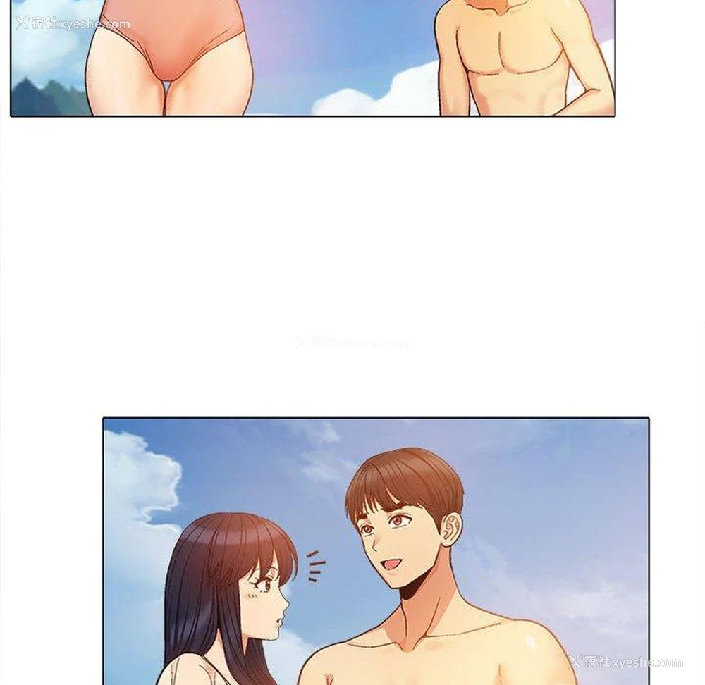 75P - 恋爱信仰