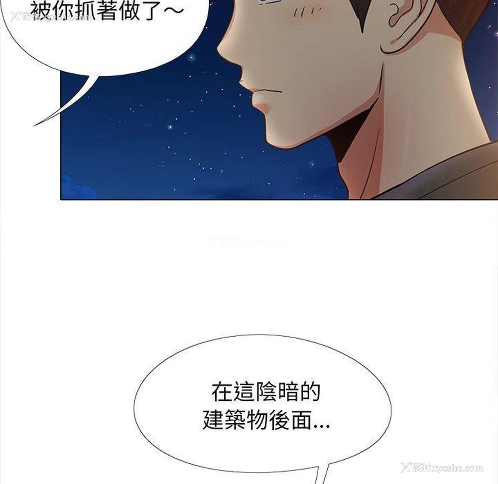 89P - 恋爱信仰