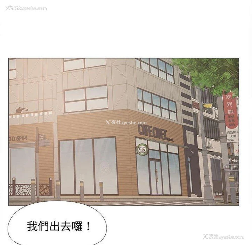9P - 恋爱信仰