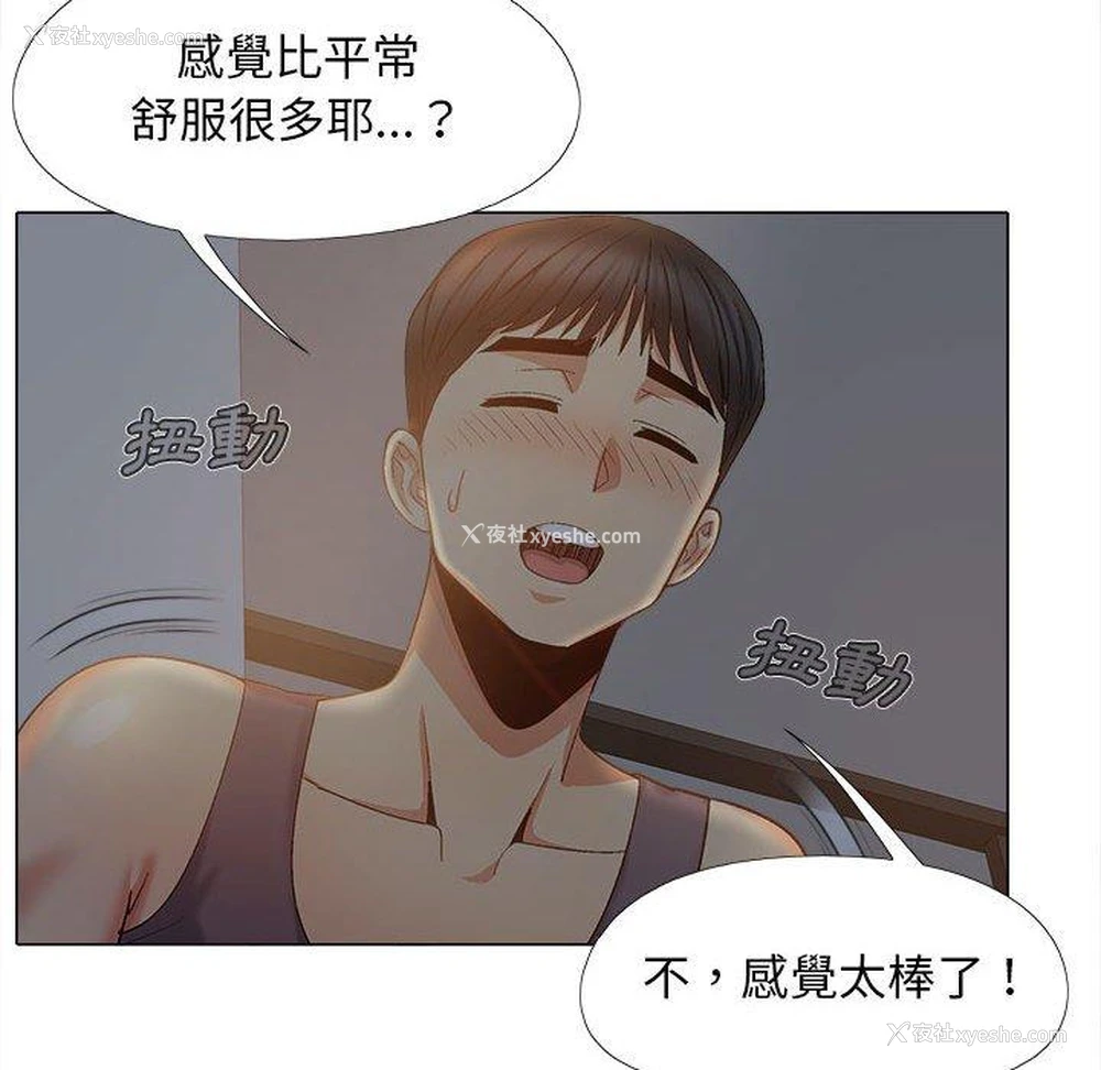 100P - 恋爱信仰