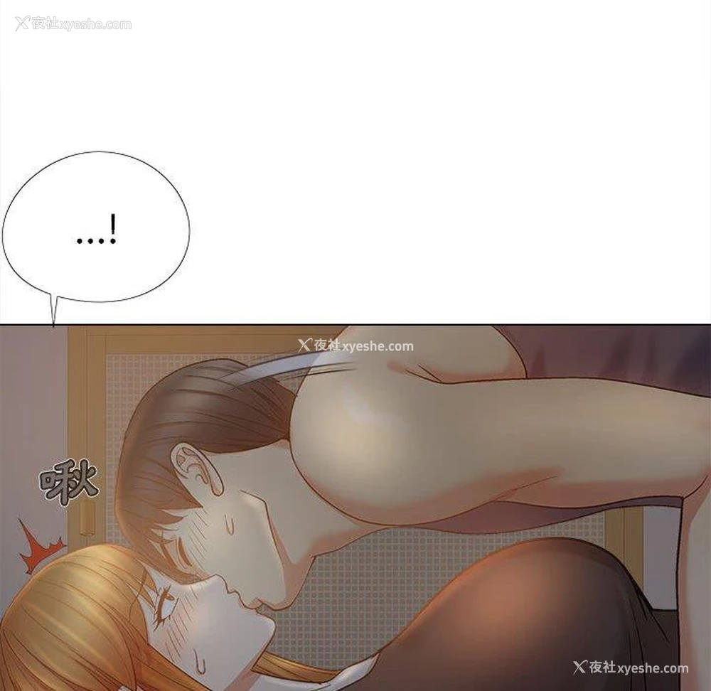 103P - 恋爱信仰