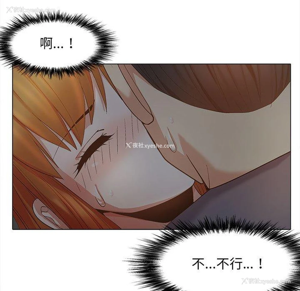 107P - 恋爱信仰
