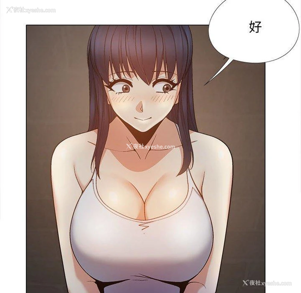 10P - 恋爱信仰