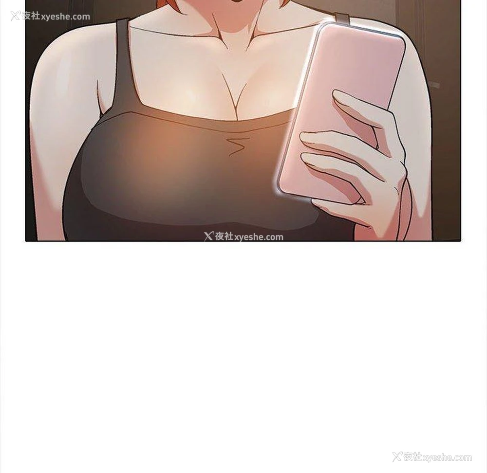 21P - 恋爱信仰