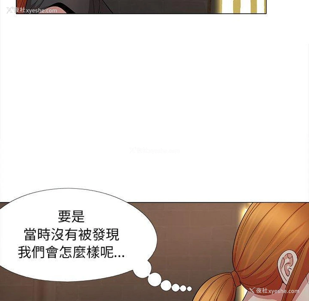 24P - 恋爱信仰