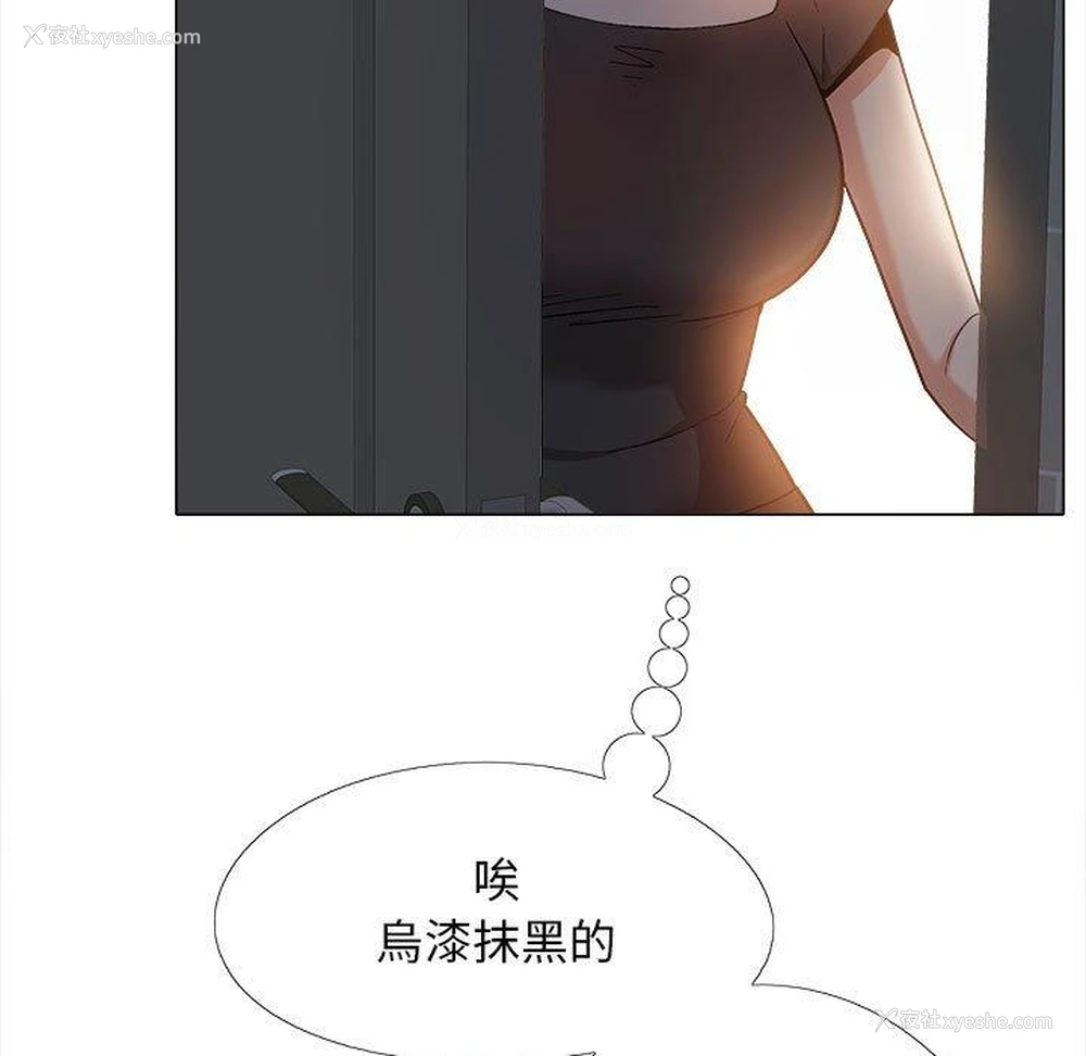 44P - 恋爱信仰
