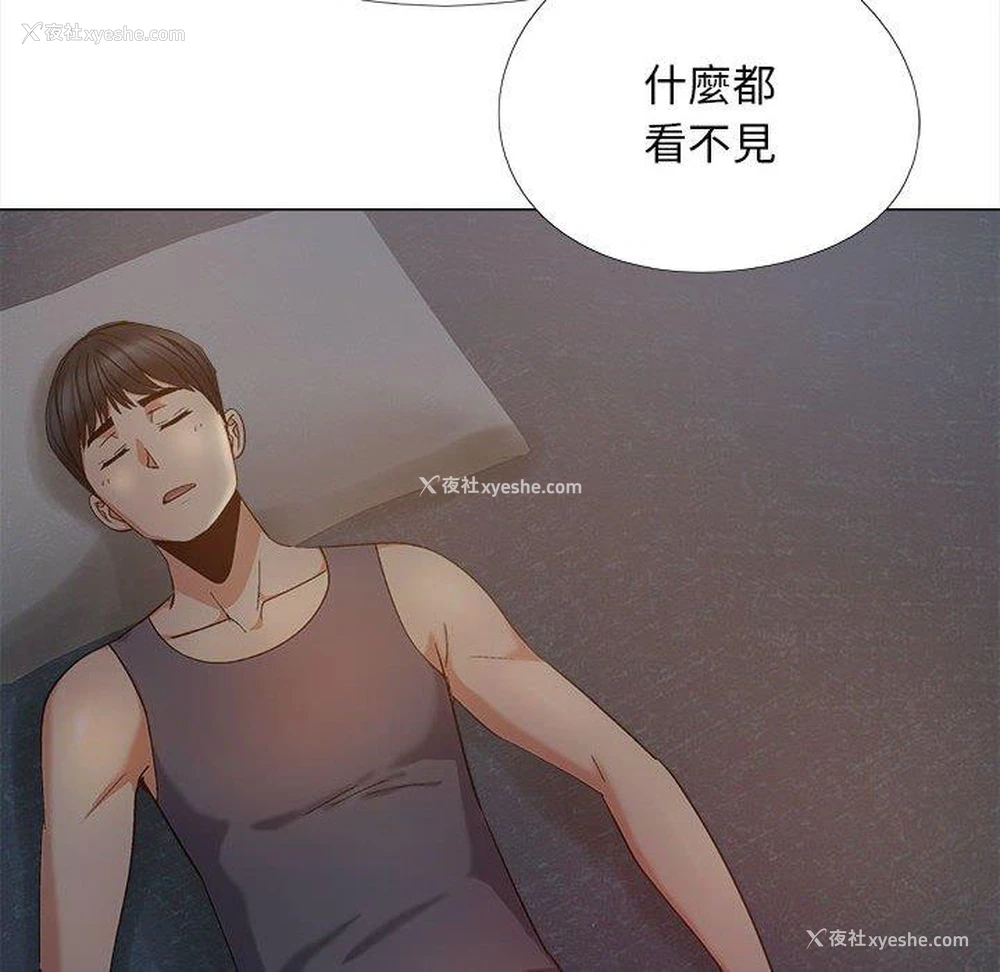 45P - 恋爱信仰