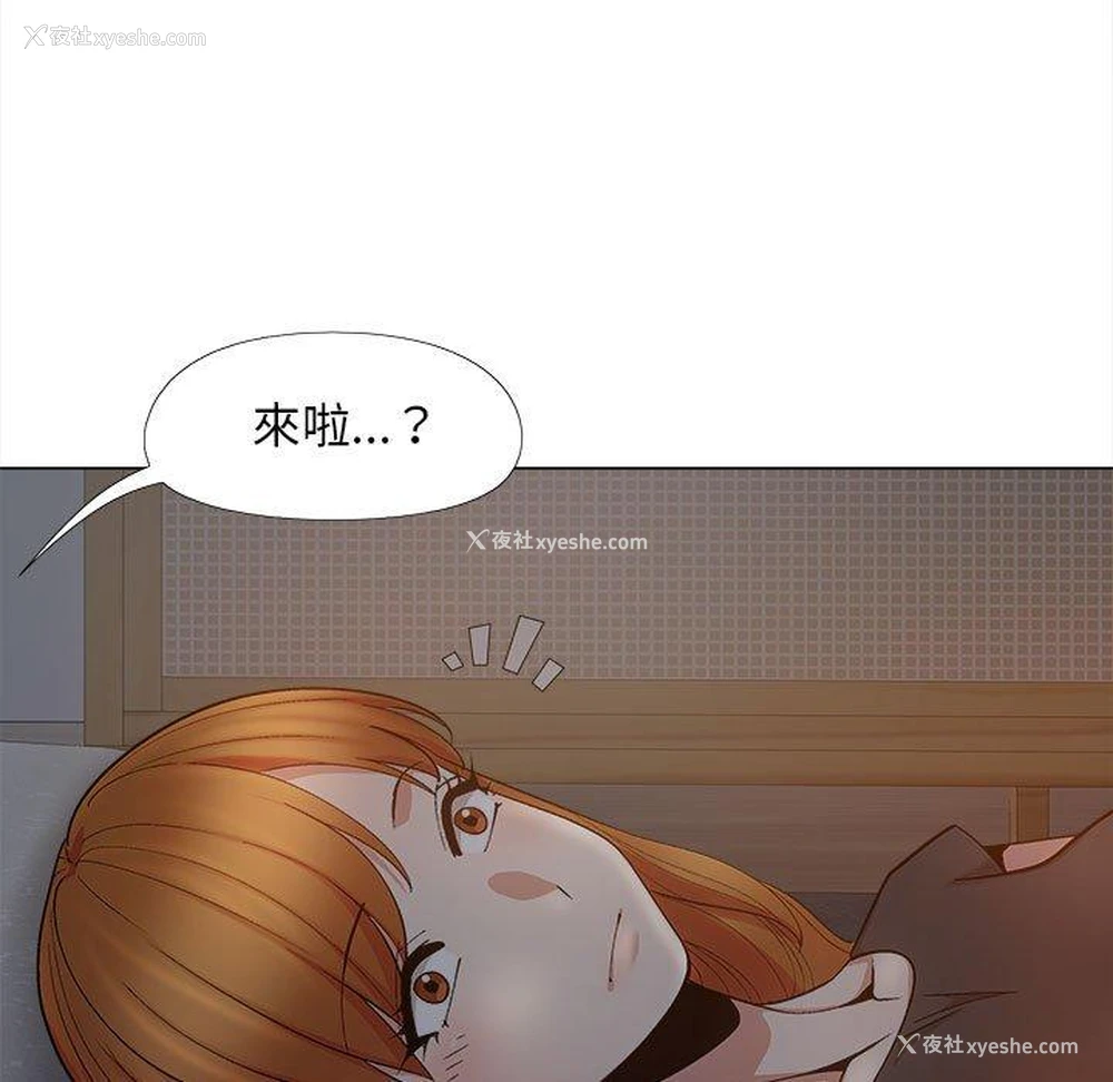 50P - 恋爱信仰