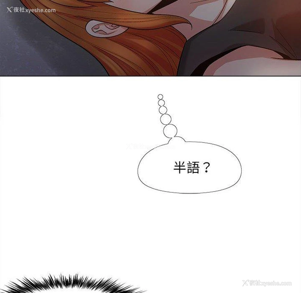 51P - 恋爱信仰