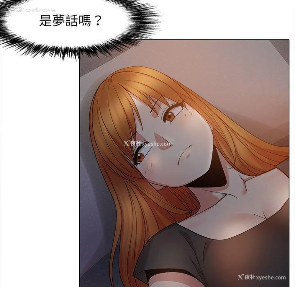 52P - 恋爱信仰