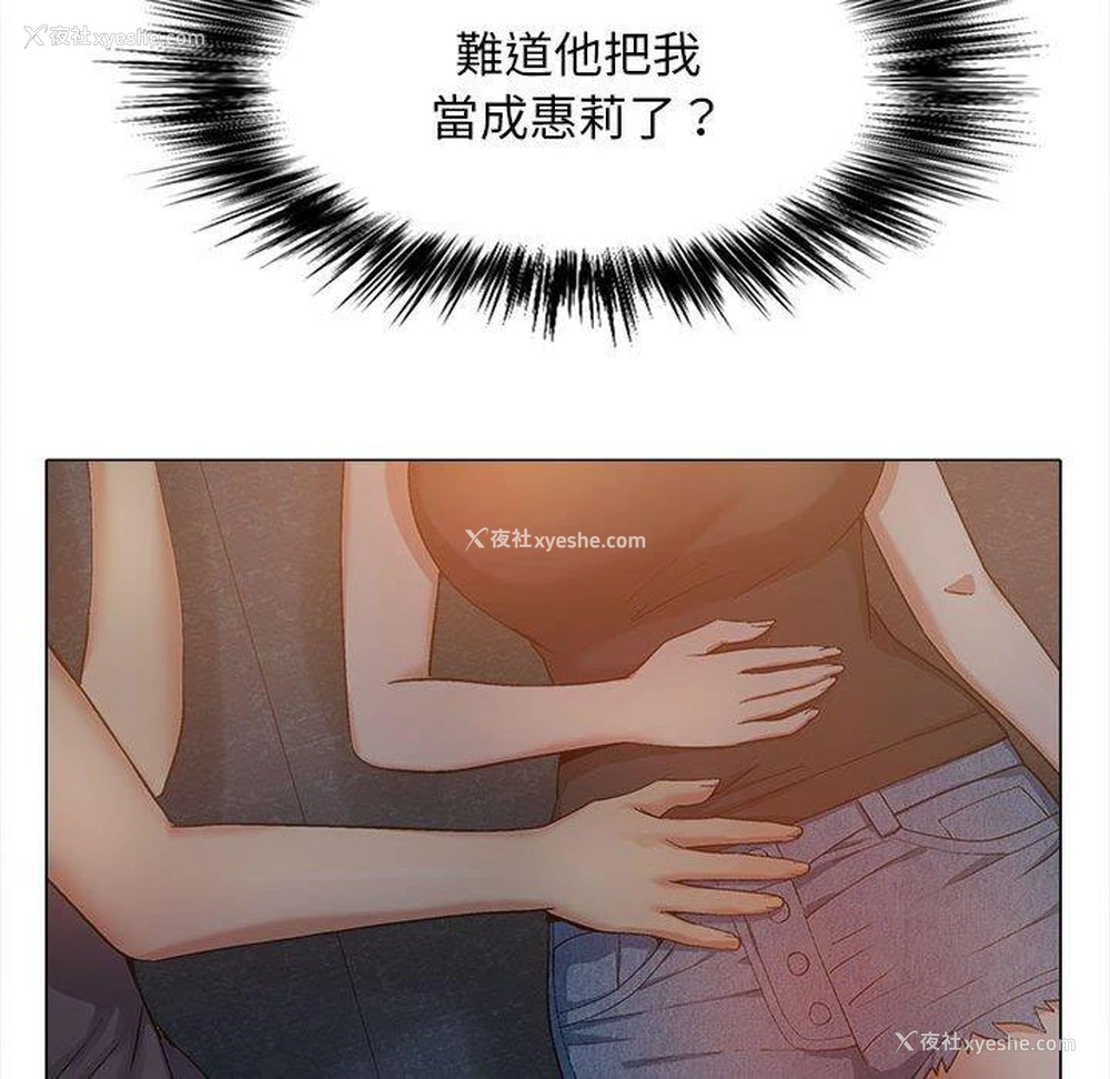 59P - 恋爱信仰
