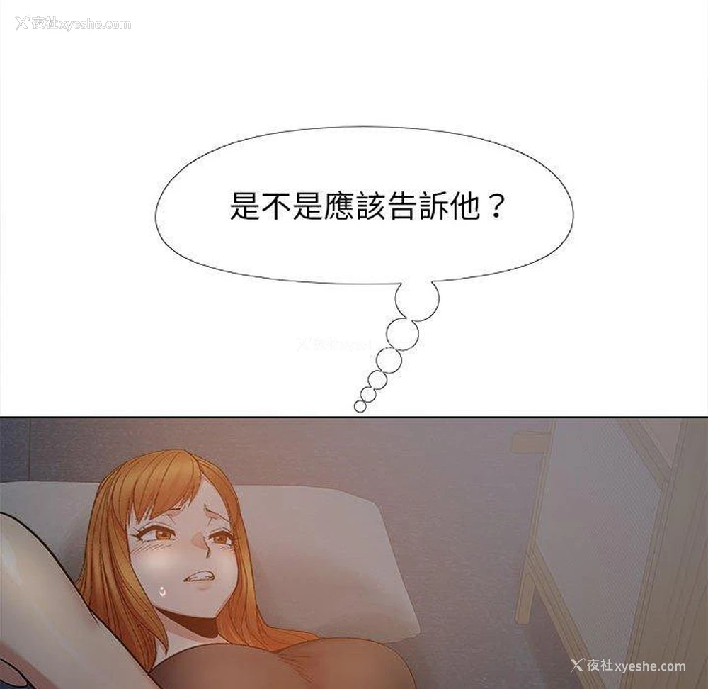 65P - 恋爱信仰
