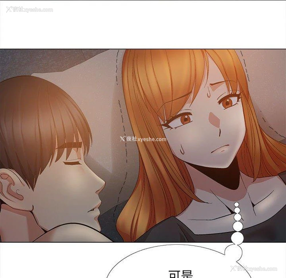 68P - 恋爱信仰