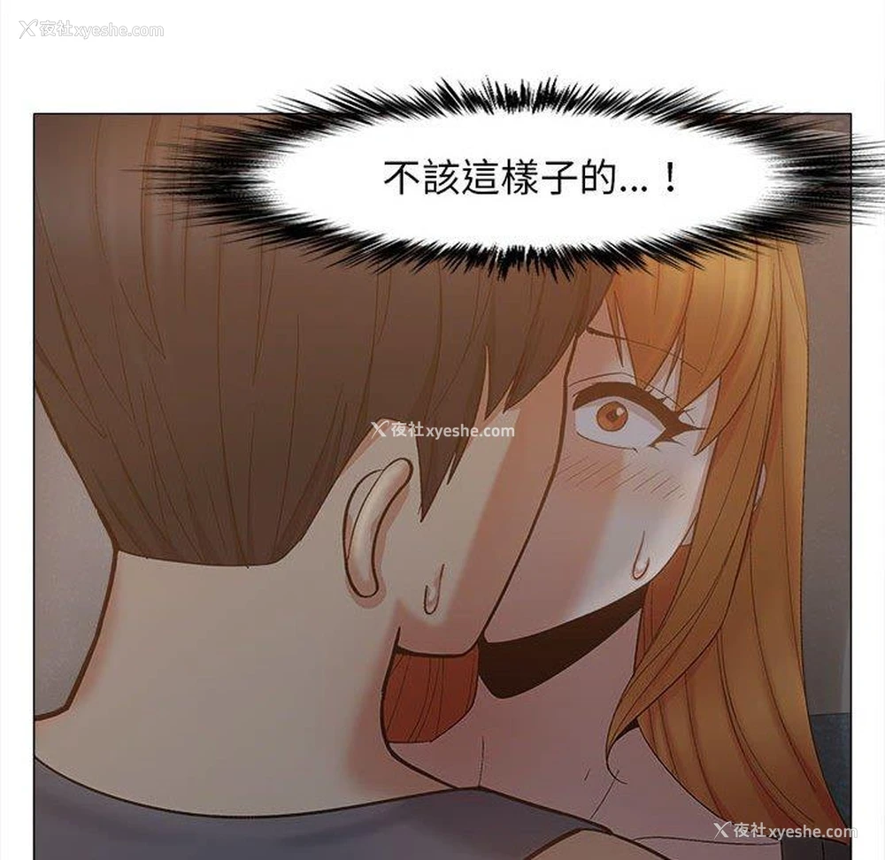 75P - 恋爱信仰