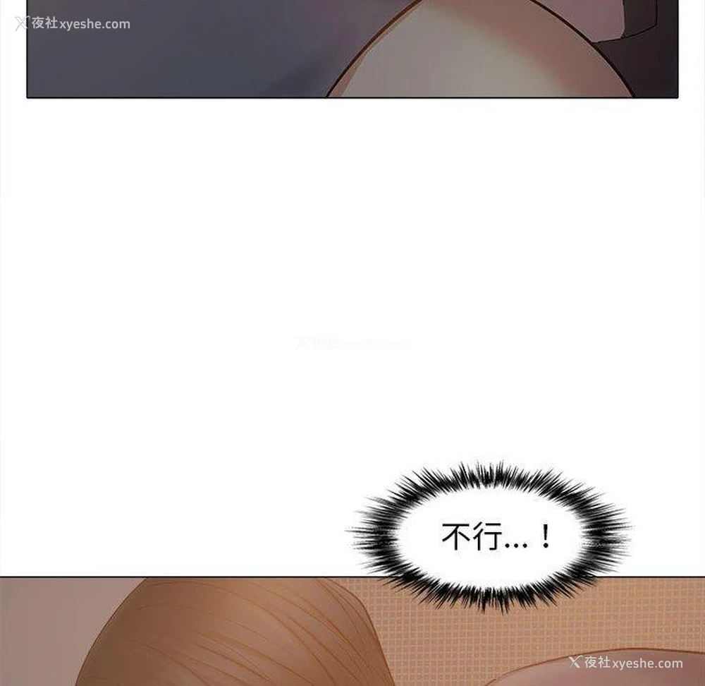 76P - 恋爱信仰