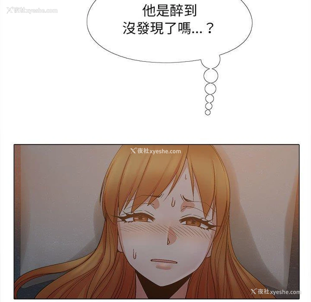 80P - 恋爱信仰