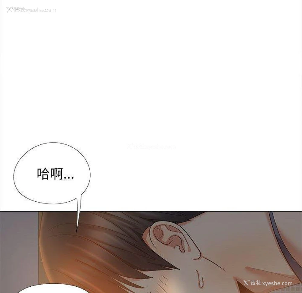 84P - 恋爱信仰