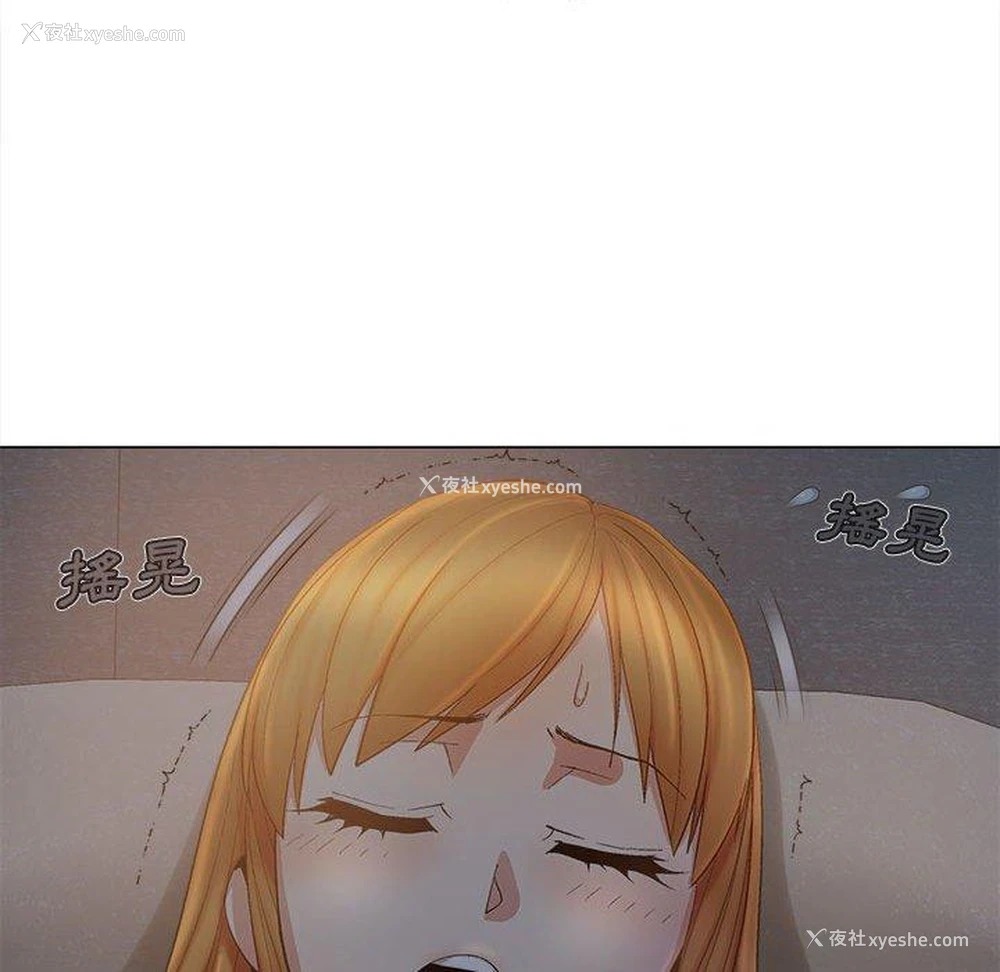 87P - 恋爱信仰