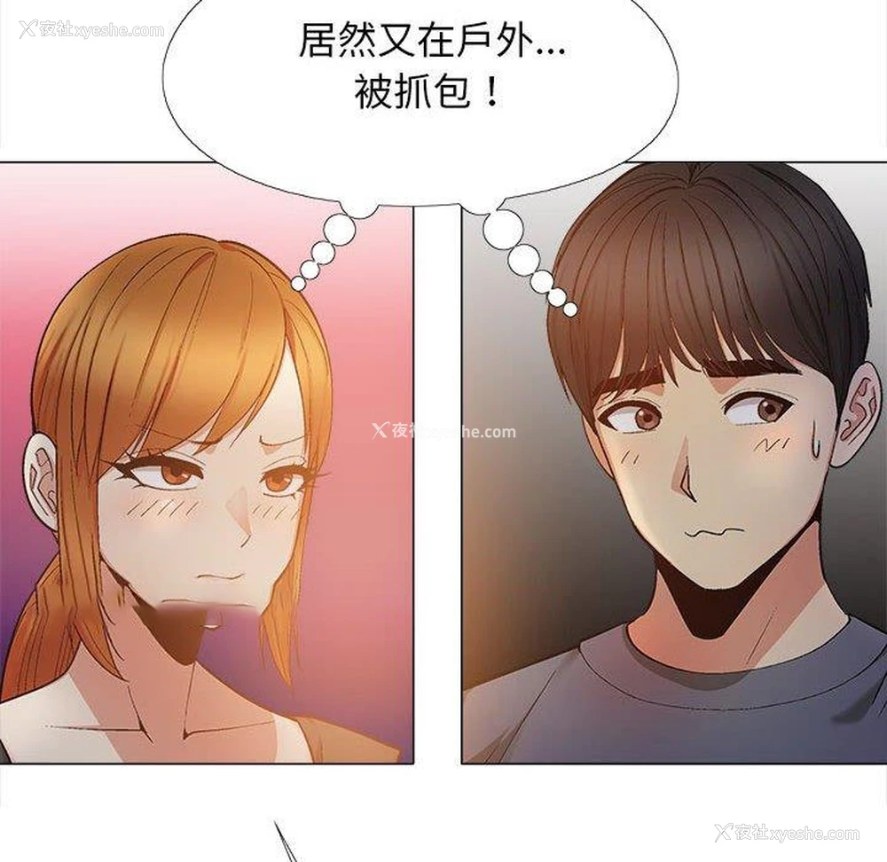 8P - 恋爱信仰