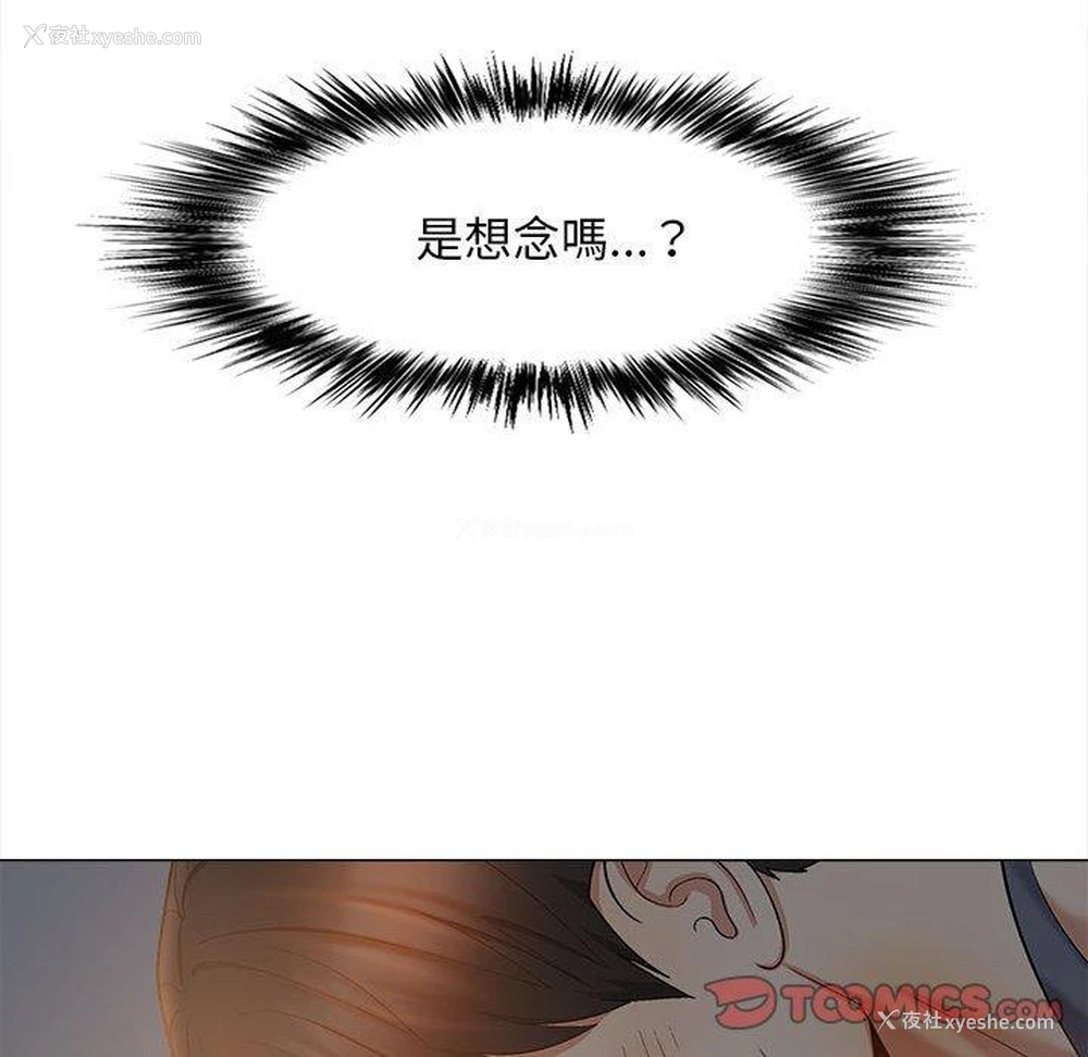 92P - 恋爱信仰