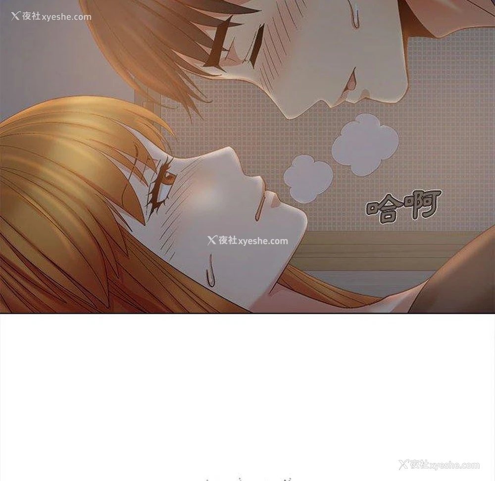 93P - 恋爱信仰