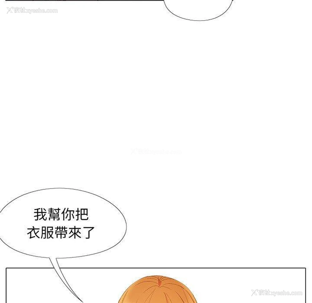102P - 恋爱信仰